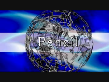 Pencil【INST(NKBO&amp;YORU)】