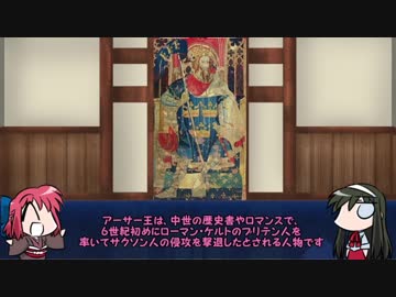 【FGO】Fate/ぐだぐだサーヴァントオーダーその５４「アルトリア・ペンドラゴン」後編