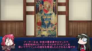 【FGO】Fate/ぐだぐだサーヴァントオーダーその５４後編