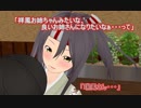 【艦これ】すずめ提督の０から始める艦これ日誌142【MMD紙芝居】