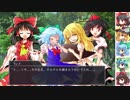 【東方卓遊戯】東方天璋剣　セッション１の２【SW2.5】