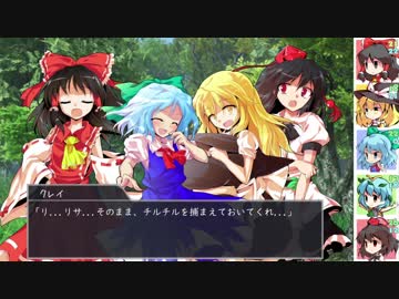 【東方卓遊戯】東方天璋剣　セッション１の２【SW2.5】