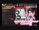 温泉ポスト〖かんぱに〗デイリーのみで☆５を狙う。１０３０～１０３５通目〖広報部 Lv.150(部長)〗