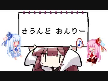 ことみみ。 おとまり。