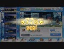 【プリコネR】ルナの塔 74F～76F