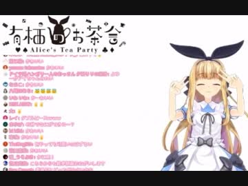 物述有栖、念願の3Dになる「ダブルピース～」「有栖ビーム！」