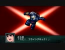 【実況】第2次スーパーロボット大戦Z 再世篇　第三十六話 Ｂパート