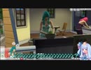 【sims4】琴葉葵はお姉ちゃんと一緒に暮らしたい。part2