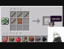 【マインクラフト】いよいよVチューバー実況してみた【カスタムキャスト】＃2