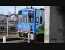 会津若松駅　会津鉄道　快速リレー140号