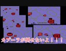【カービィ】オワタ式EX初代星のカービィ【ゆっくり実況】STAGE5