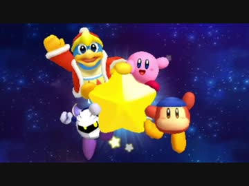 「一人で・・・」星のカービィWii 【実況】 Part17