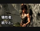 【実況】トゥームレイダー ディフィニティブエディション #12 ～死亡フラグの立ったドミトリとニコライ〜