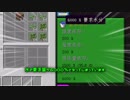 【Minecraft】Enigmatica 2 Expert攻略＃5【ゆっくり実況】