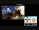 【TS録画】MHXX 怒髪天を貫き何処へ往く 大剣 x 太刀 ペア  2'49"65