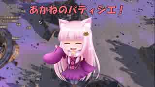 【Kenshi】あかねのパティシエ！ 52品目