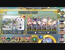 政剣マニフェスティア 戦慄の改造ナイカク ちまつり級 477秒残