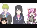 【ゆっくりVtuber解説】にじさんじ一期生の初期設定