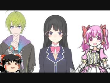 【ゆっくりVtuber解説】にじさんじ一期生の初期設定