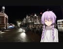 【結月ゆかり車載】ボクノタビ～詰め合わせ編～【VTR-F】