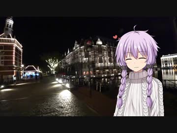 【結月ゆかり車載】ボクノタビ～詰め合わせ編～【VTR-F】