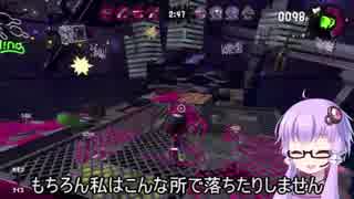 スプラトゥーン２、床塗りゆかりんシューター大好き３７