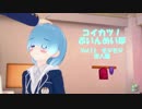 [コイカツ！]コイカツぶいんめいぼ Vol.11『モジモジ 恋人編』