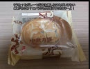 タカハシの一分中華食材百科#34『中国の色々と重たいお菓子』