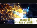 【星ドラ3周年】星神宝箱ふくびき　３０連!!【ガチャ動画】