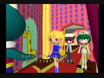 体験版 愉しく 【ドリームキャスト】戦国TURB