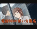 【アマガミ】桜井梨穂子編Part12【スキルート】