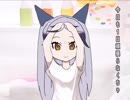 おでこフレンズ「おでこ見ちゃダメ～☆」（けものフレンズイラスト集）