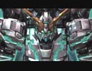 UNICORN　原曲＋EXVS