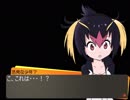 【けものフレンズ】ペンギン戦隊・ペパプンジャー第2話「赤と垢」