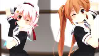 【MMD艦これ】村春姉妹で少女未遂
