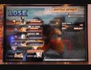 ぐっさんドラゴンボールZENKAIバトル100801
