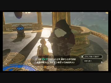 【実況】ゼル伝BotWやるんだ part3