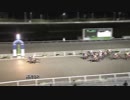 2018年10月13日高知競馬8R 第10回浦和・船橋・大井・川崎・高知ジョッキーズ(C2-8組) コスモヴェッキオ