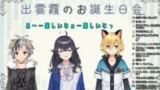 犬の鈴木勝さんと猫の卯月コウさんが喧嘩する様子を見て楽しむ出雲霞さん