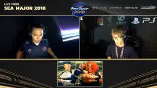 SEAM2018 スト5AE LosersQuarterFinal マゴ vs ときど