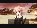 千の刃濤、桃花染の皇姫 鴇田奏海ルート Part25