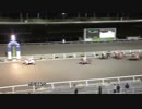 2018年10月13日高知競馬10R 第10回浦和・船橋・大井・川崎・高知ジョッキーズ(C2-6組) リワードミニヨン