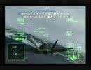 PS2  ACE  COMBAT 5     THE   UNSUNG   WAR