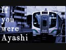 IF YOU WERE AYASHI