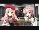 千の刃濤、桃花染の皇姫 鴇田奏海ルート Part32