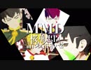 【MMDコンパス】詰め合わせ