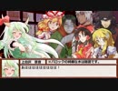 東方妄想鉄　10話　【バロックシンドローム】　