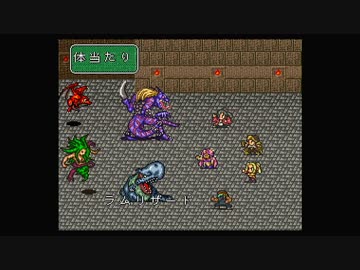 奥深さは忘れたけど面白すぎるロマサガ2をハイパーフリーダムに実況プレイ part34