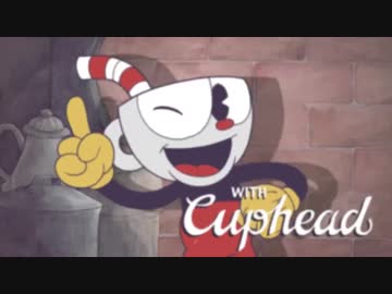 【Cuphead】 RTA 33:14　PART2/2