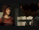 The Last of Us™プレイ動画03(前半)